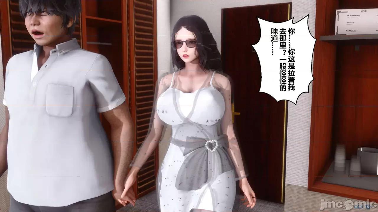 秘密 秘密.06(衣一作品) 第146页