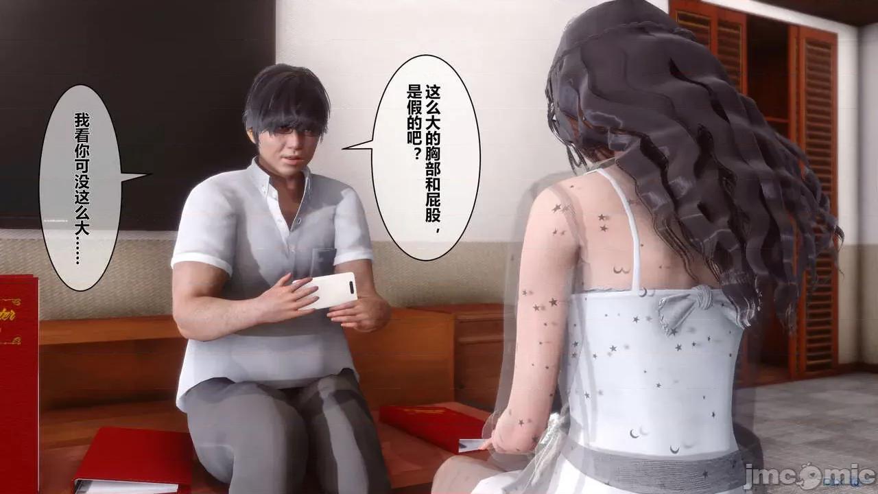 秘密 秘密.06(衣一作品) 第154页