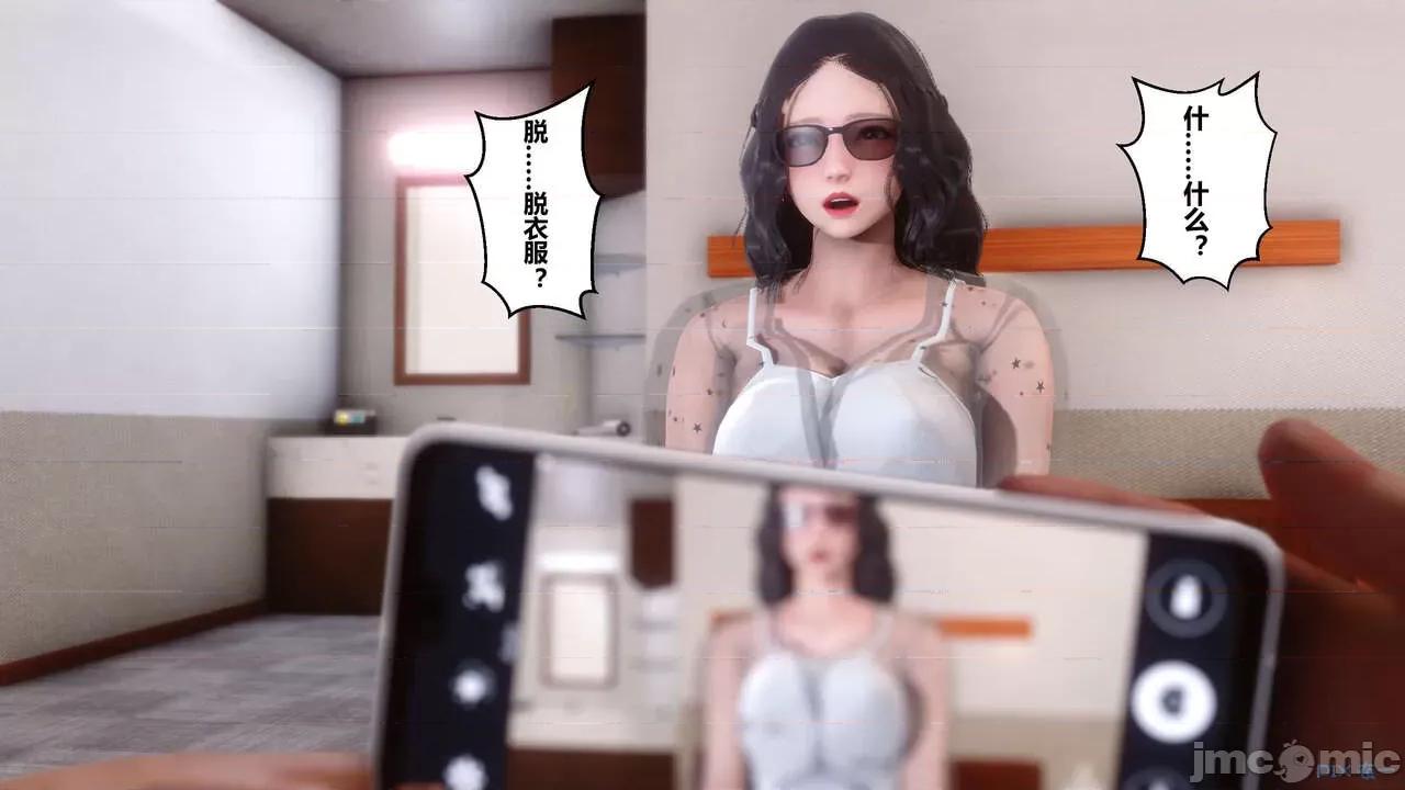 秘密 秘密.06(衣一作品) 第157页