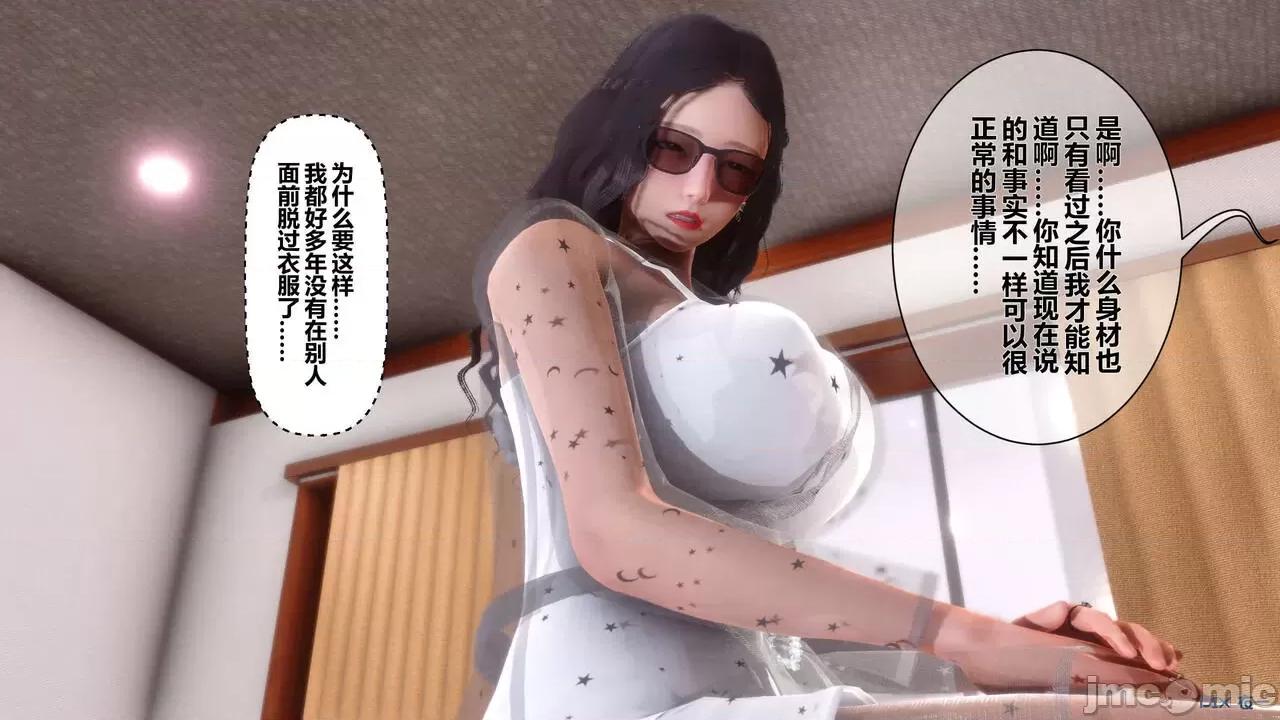 秘密 秘密.06(衣一作品) 第158页
