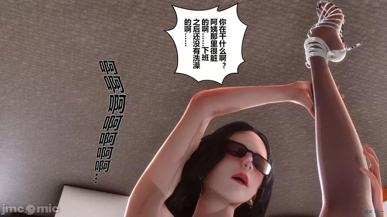 秘密 秘密.06(衣一作品) 第174页