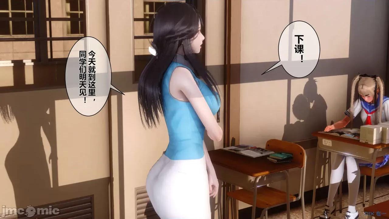 秘密 秘密.06(衣一作品) 第205页