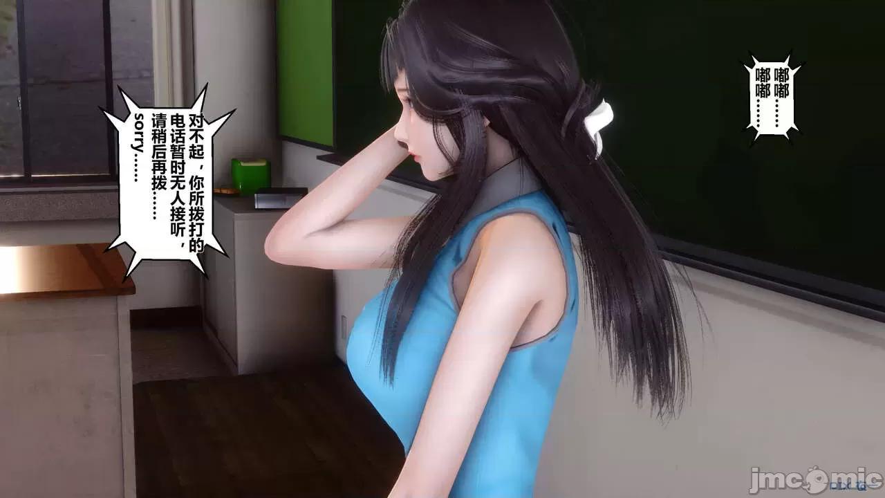 秘密 秘密.06(衣一作品) 第207页