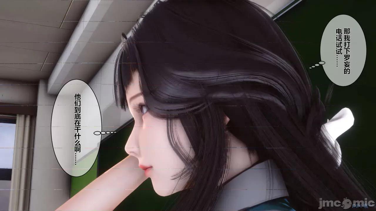 秘密 秘密.06(衣一作品) 第208页