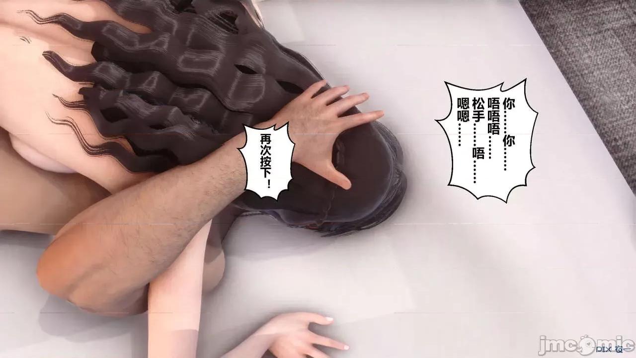 秘密 秘密.06(衣一作品) 第241页