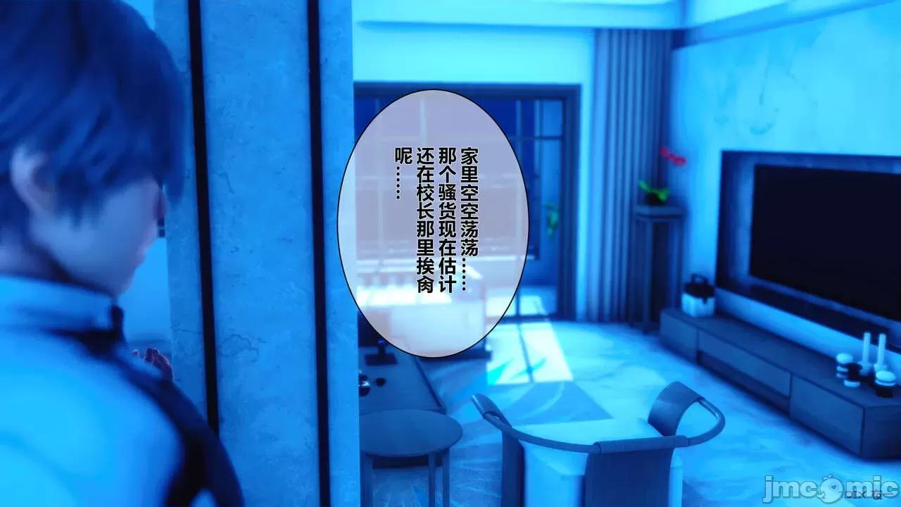 秘密 秘密.06(衣一作品) 第246页