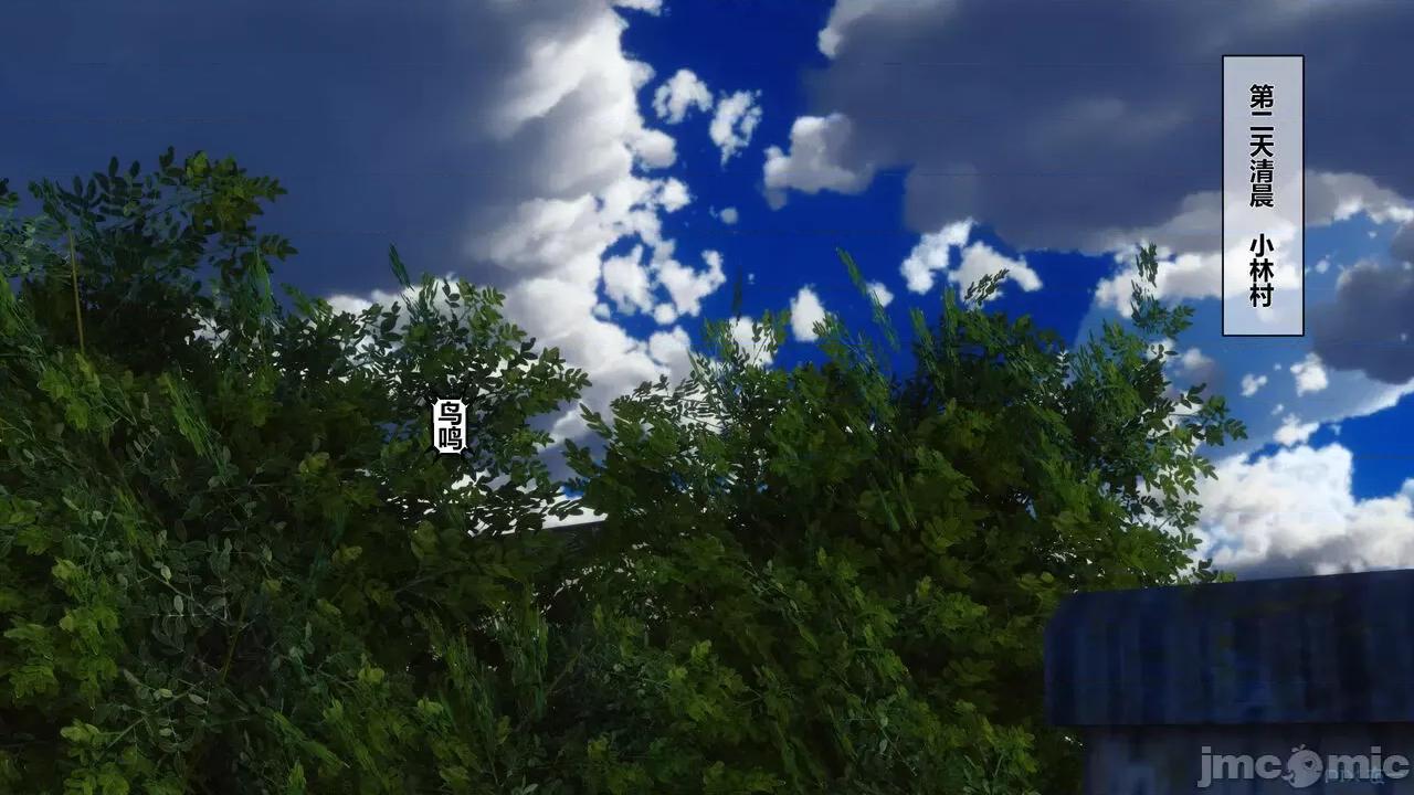 秘密 秘密.07(衣一作品) 第9页