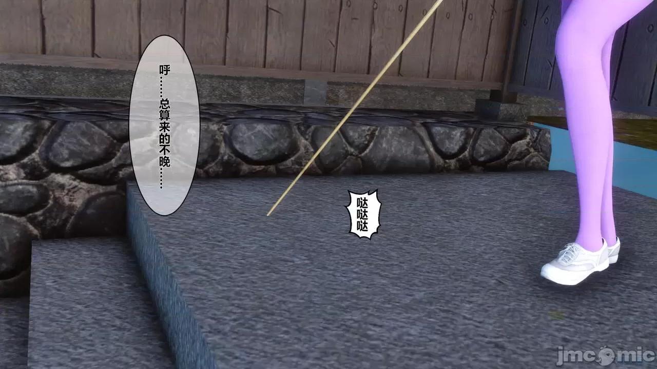 秘密 秘密.07(衣一作品) 第13页