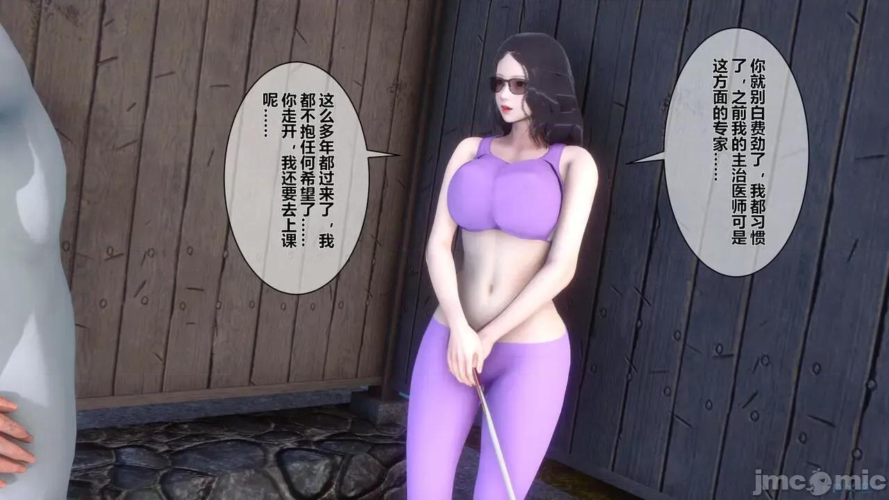 秘密 秘密.07(衣一作品) 第17页