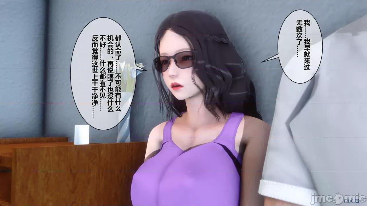 秘密 秘密.07(衣一作品) 第23页