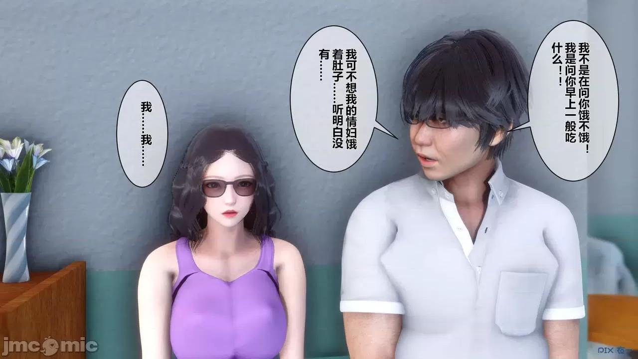 秘密 秘密.07(衣一作品) 第26页