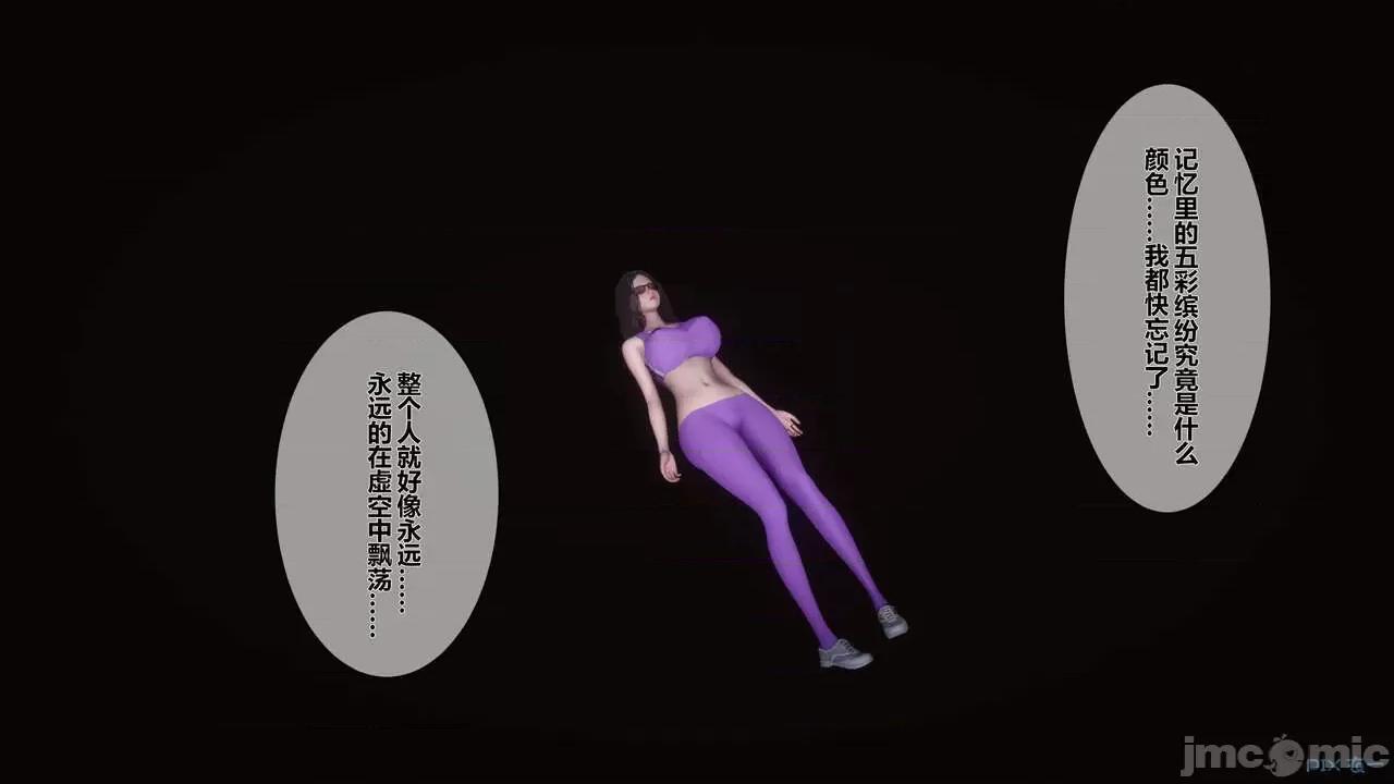 秘密 秘密.07(衣一作品) 第31页