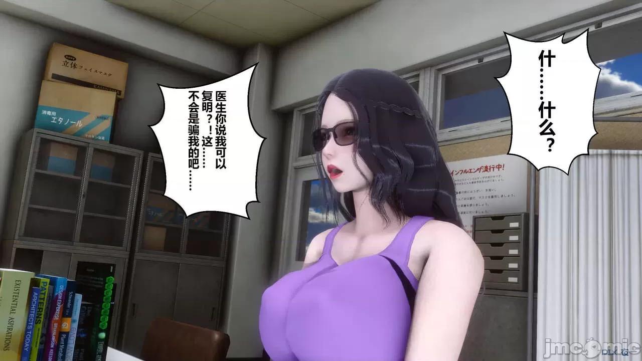 秘密 秘密.07(衣一作品) 第40页