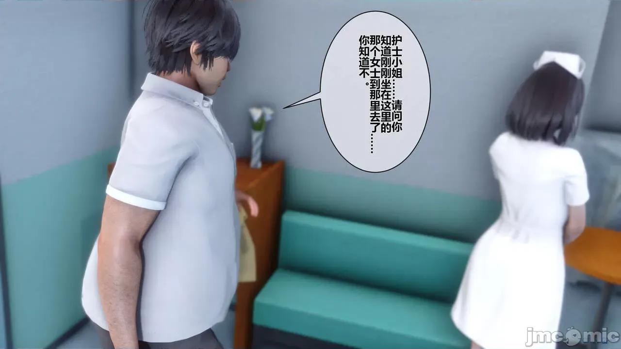 秘密 秘密.07(衣一作品) 第46页
