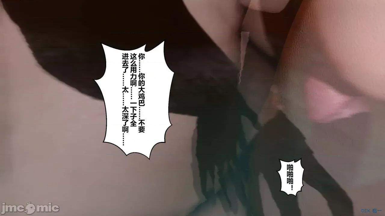 秘密 秘密.07(衣一作品) 第132页