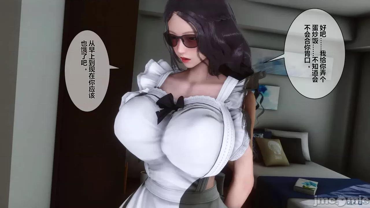 秘密 秘密.07(衣一作品) 第144页