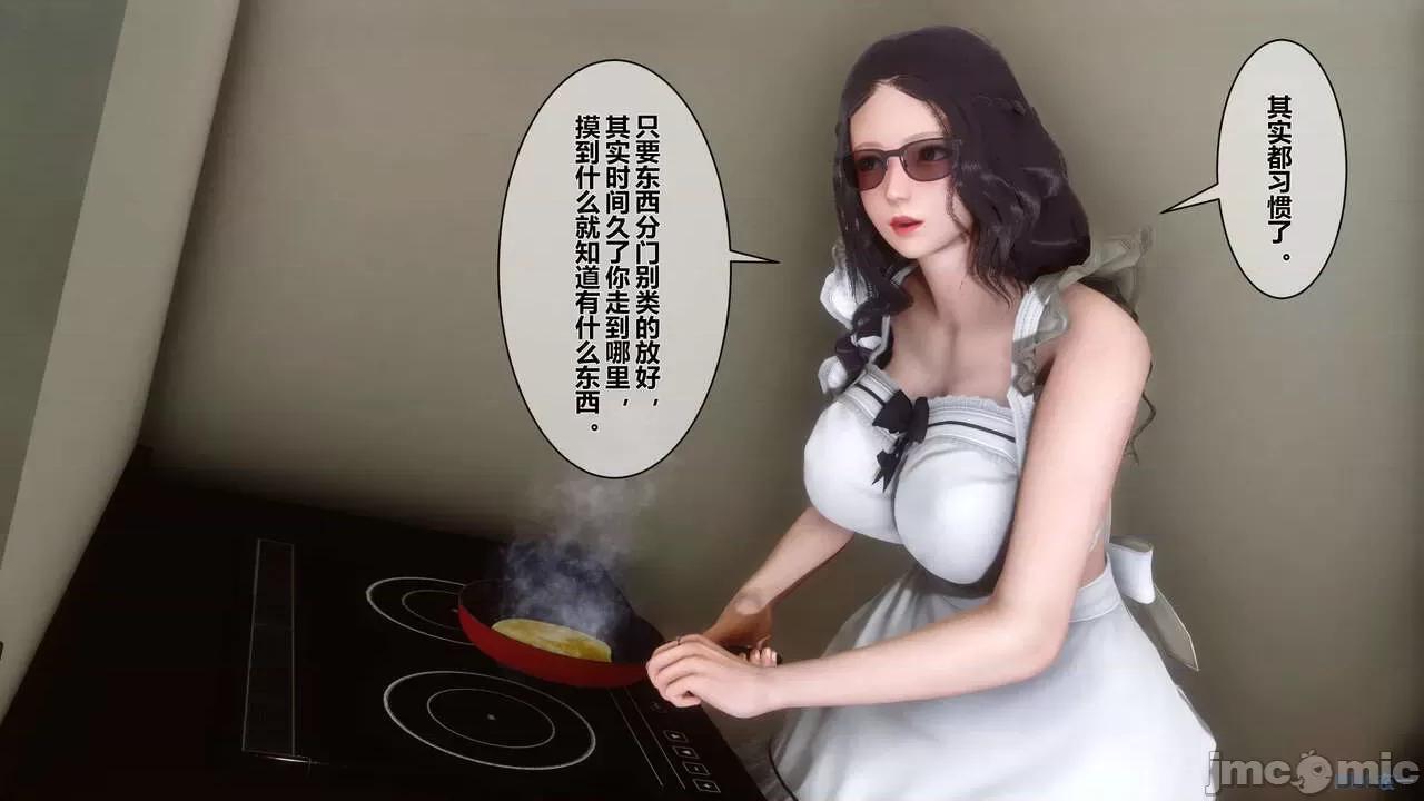 秘密 秘密.07(衣一作品) 第147页