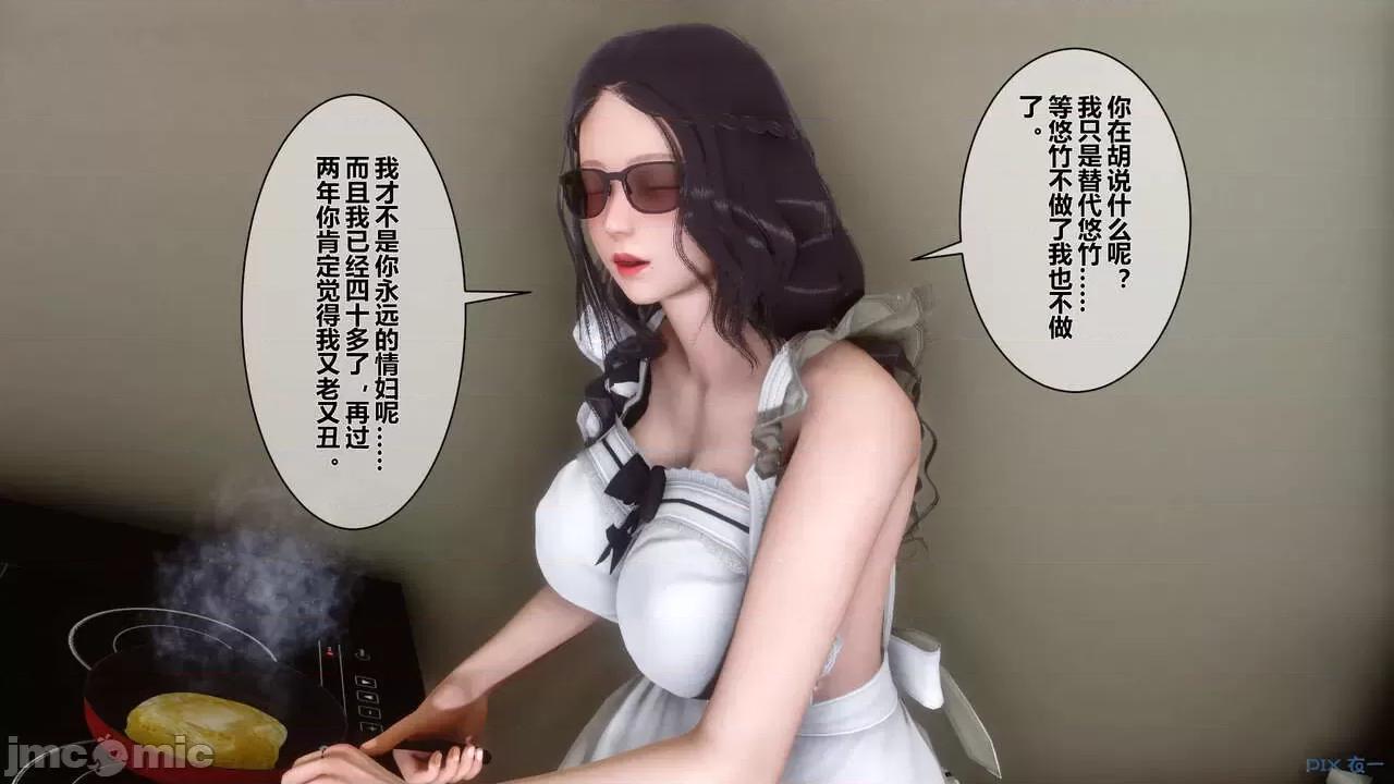 秘密 秘密.07(衣一作品) 第149页