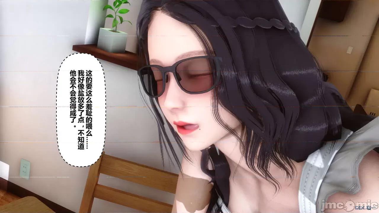 秘密 秘密.07(衣一作品) 第156页