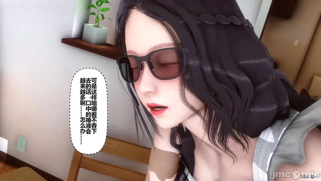 秘密 秘密.07(衣一作品) 第157页