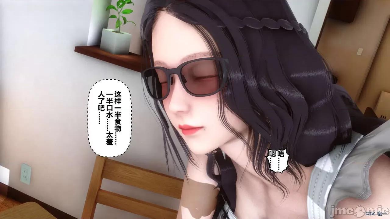 秘密 秘密.07(衣一作品) 第158页