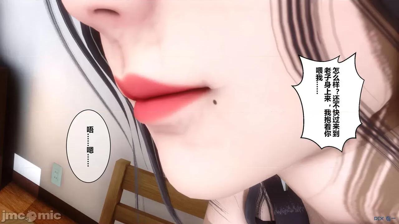秘密 秘密.07(衣一作品) 第159页