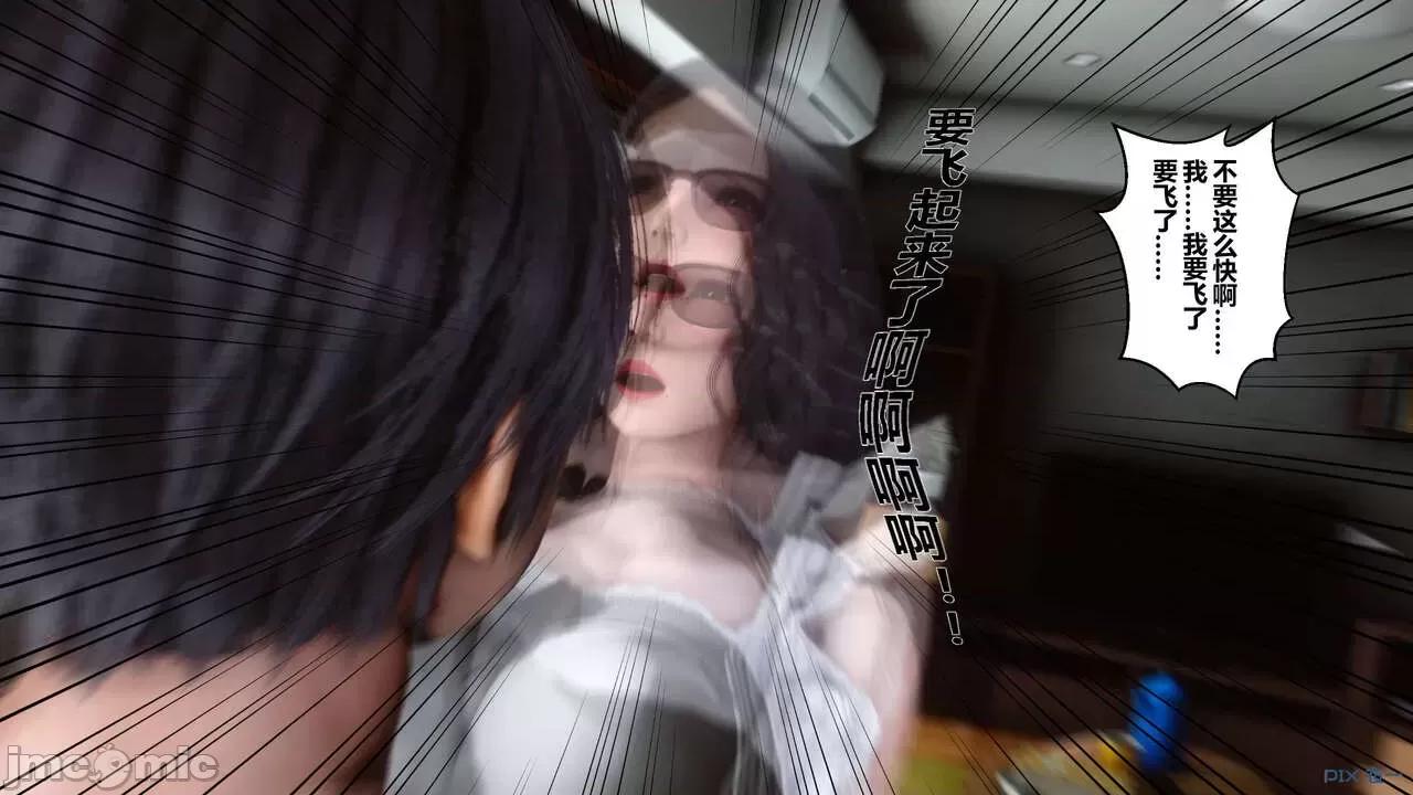 秘密 秘密.07(衣一作品) 第176页