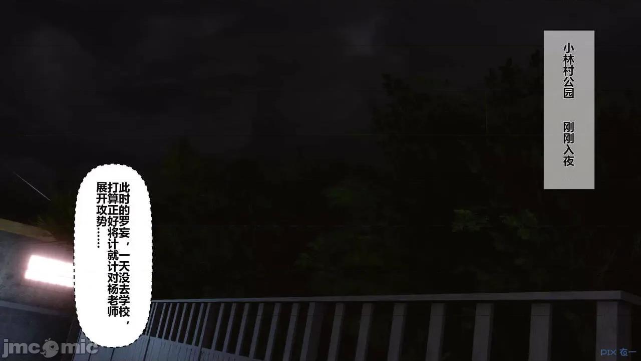 秘密 秘密.07(衣一作品) 第183页