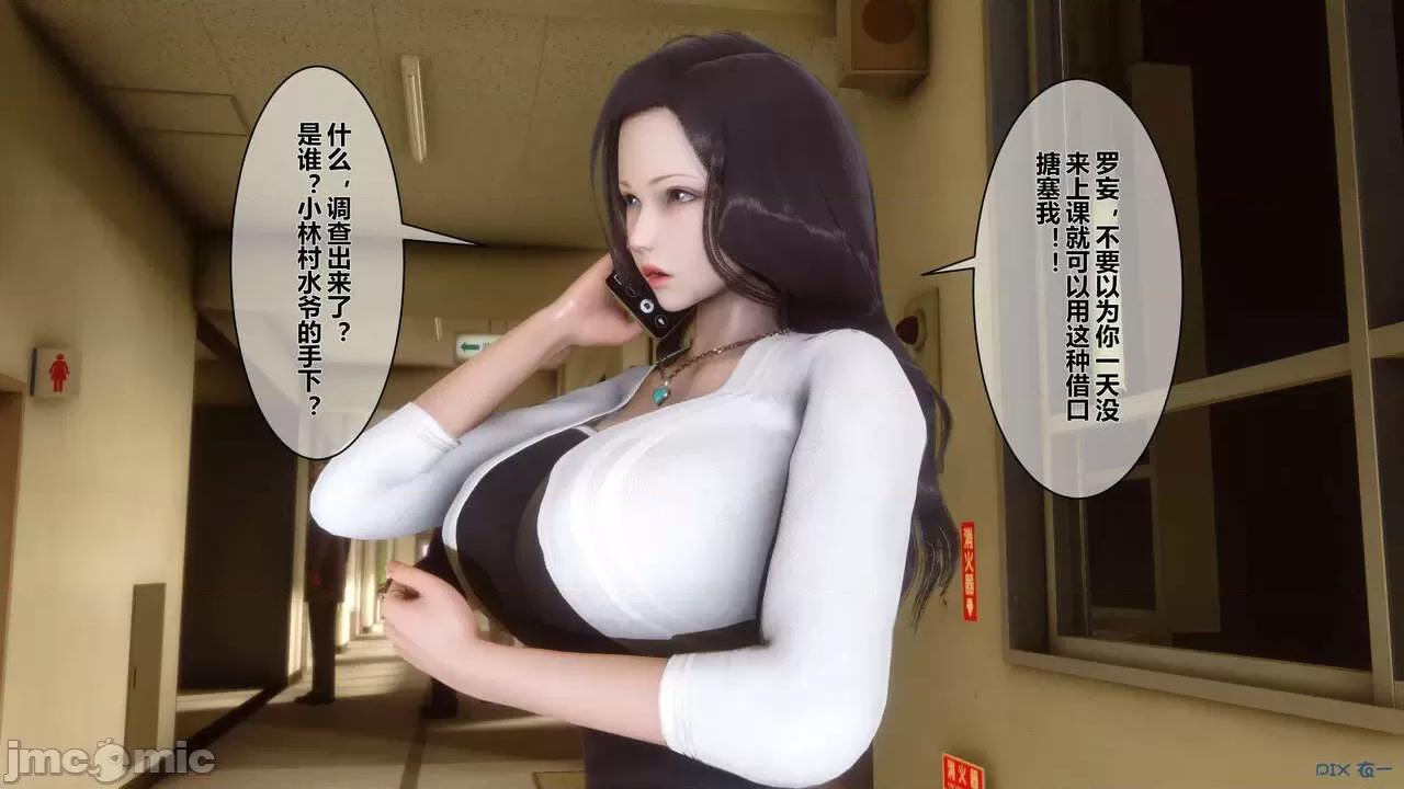 秘密 秘密.07(衣一作品) 第186页