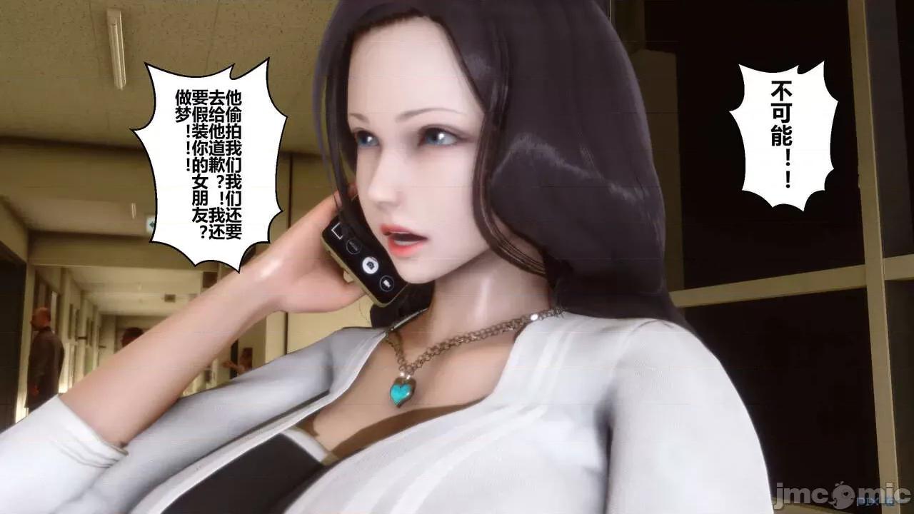 秘密 秘密.07(衣一作品) 第187页