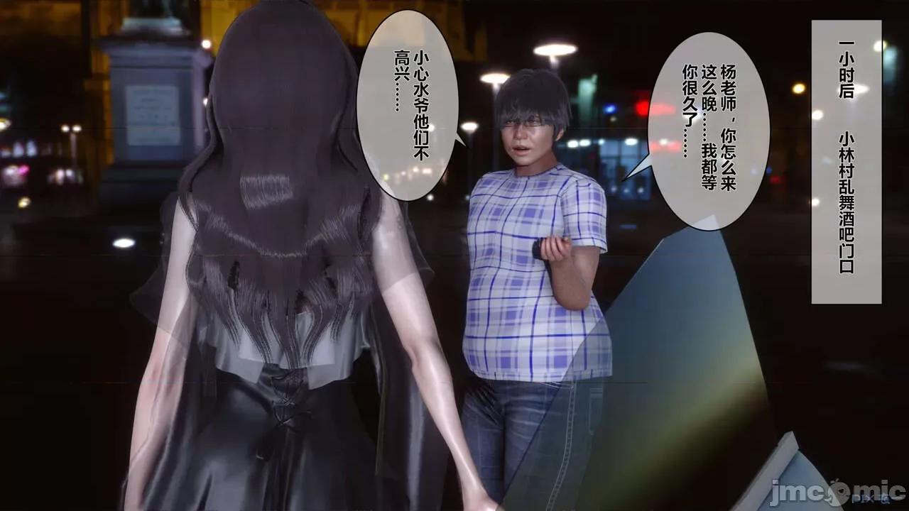 秘密 秘密.07(衣一作品) 第190页