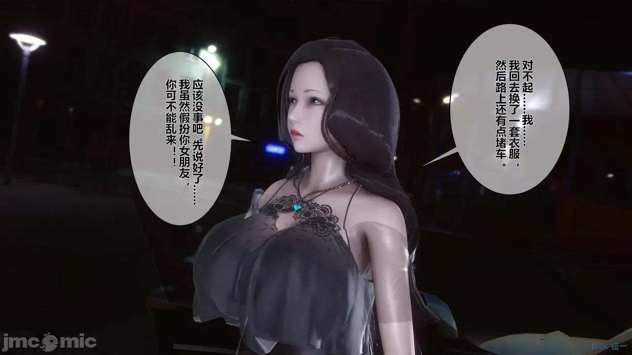 秘密 秘密.07(衣一作品) 第191页