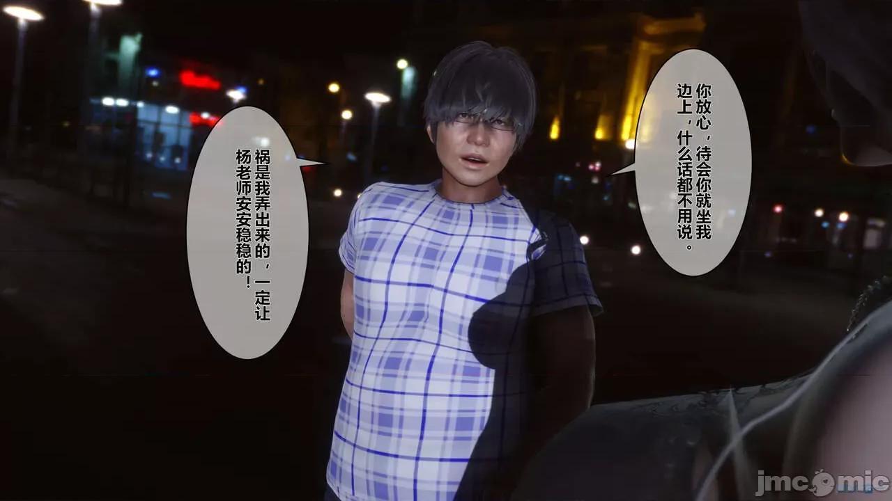 秘密 秘密.07(衣一作品) 第192页