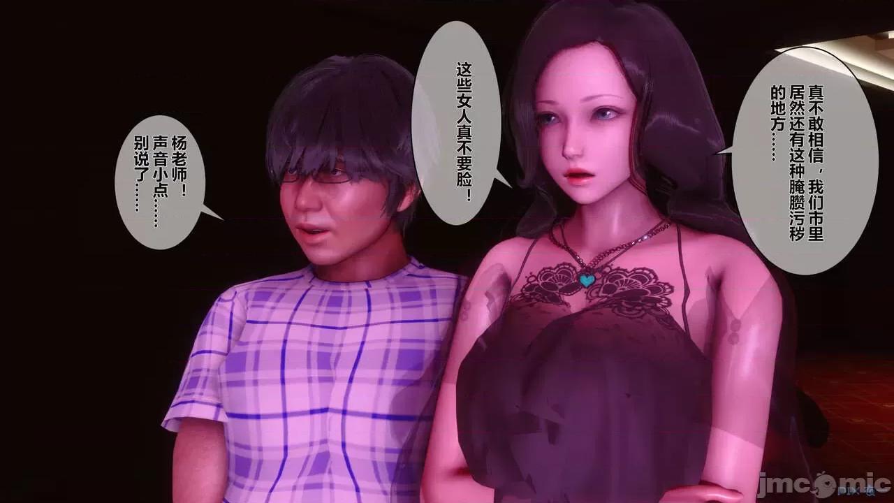 秘密 秘密.07(衣一作品) 第195页