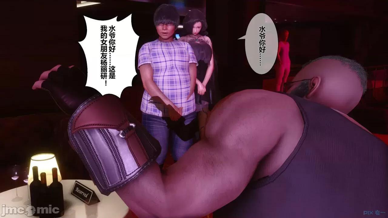 秘密 秘密.07(衣一作品) 第197页