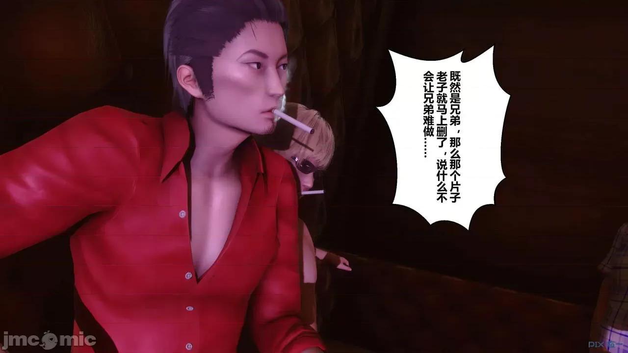 秘密 秘密.07(衣一作品) 第201页