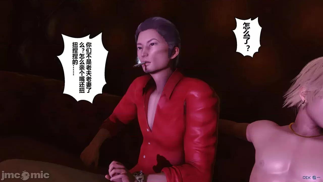 秘密 秘密.07(衣一作品) 第209页