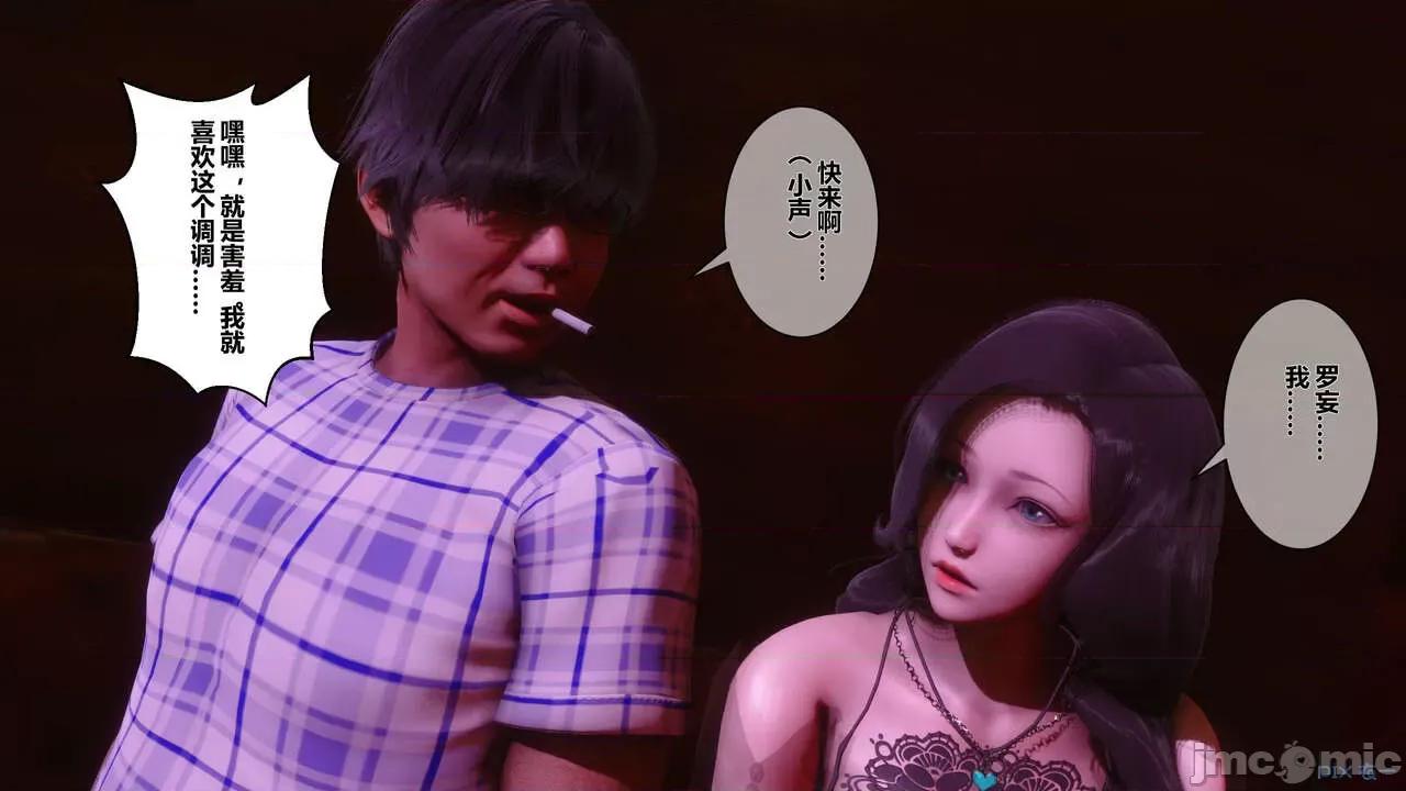 秘密 秘密.07(衣一作品) 第213页