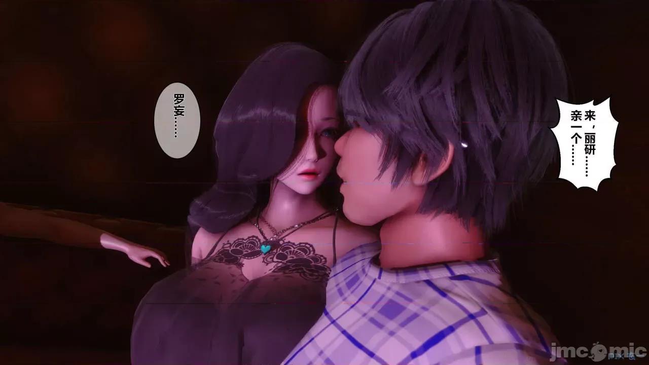 秘密 秘密.07(衣一作品) 第214页