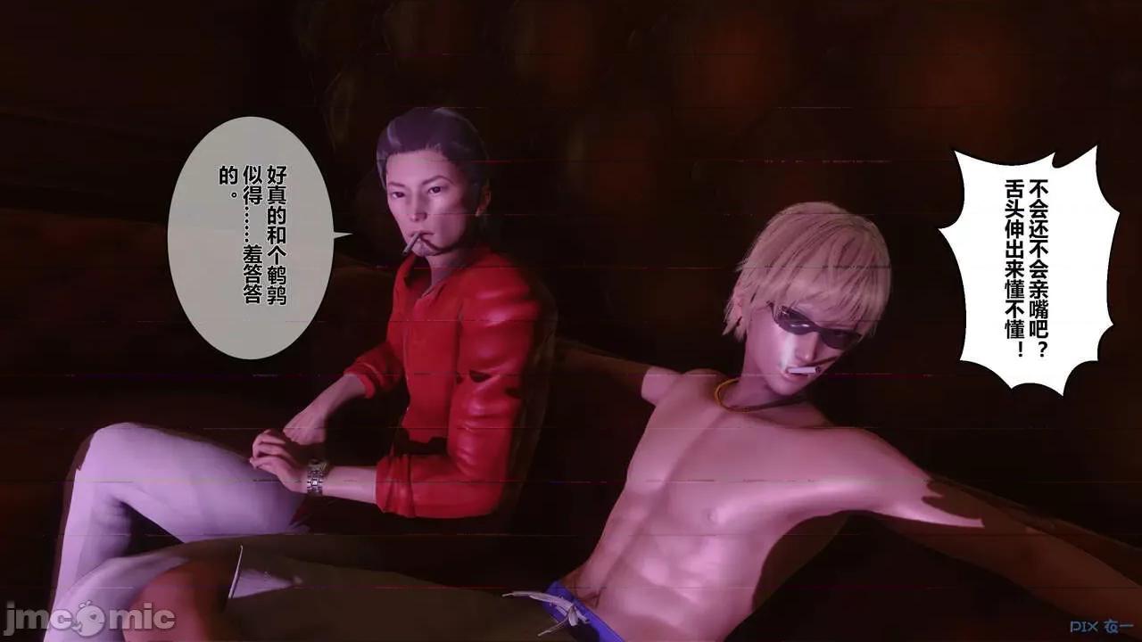 秘密 秘密.07(衣一作品) 第215页