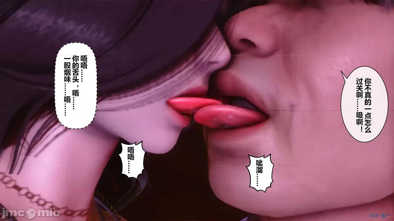 秘密 秘密.07(衣一作品) 第219页