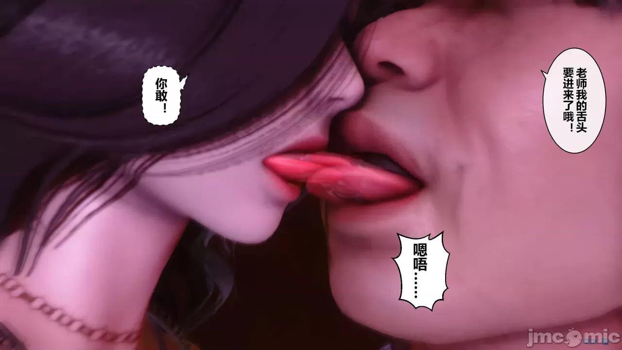 秘密 秘密.07(衣一作品) 第221页