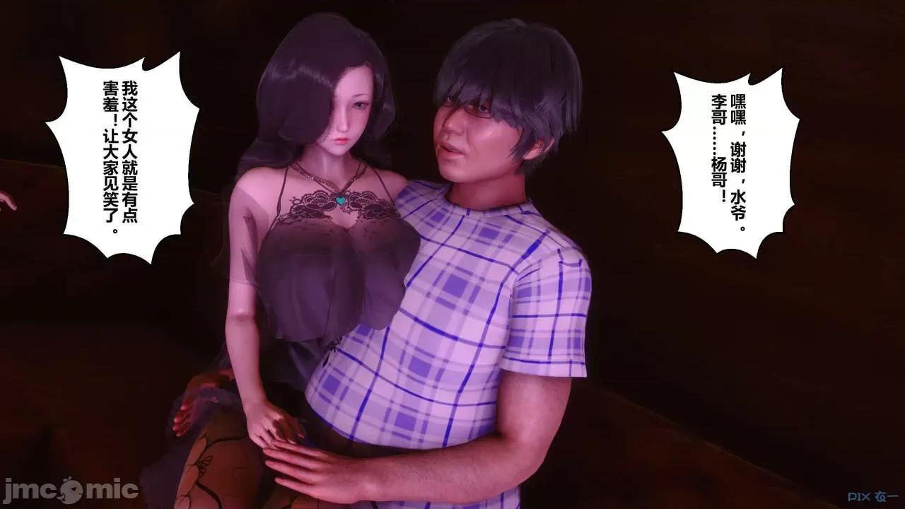 秘密 秘密.07(衣一作品) 第223页