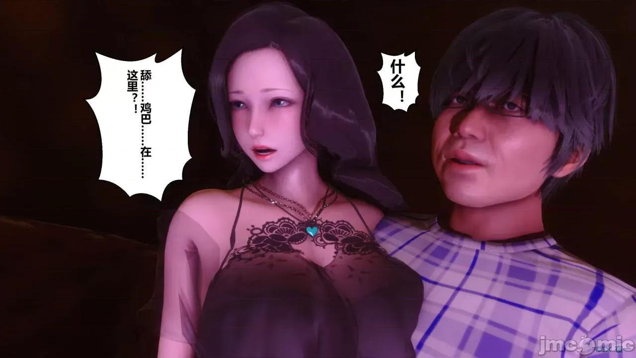 秘密 秘密.07(衣一作品) 第225页