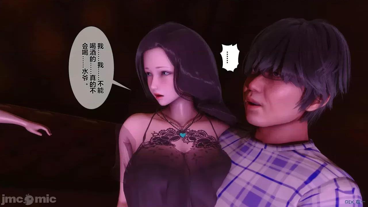 秘密 秘密.07(衣一作品) 第228页