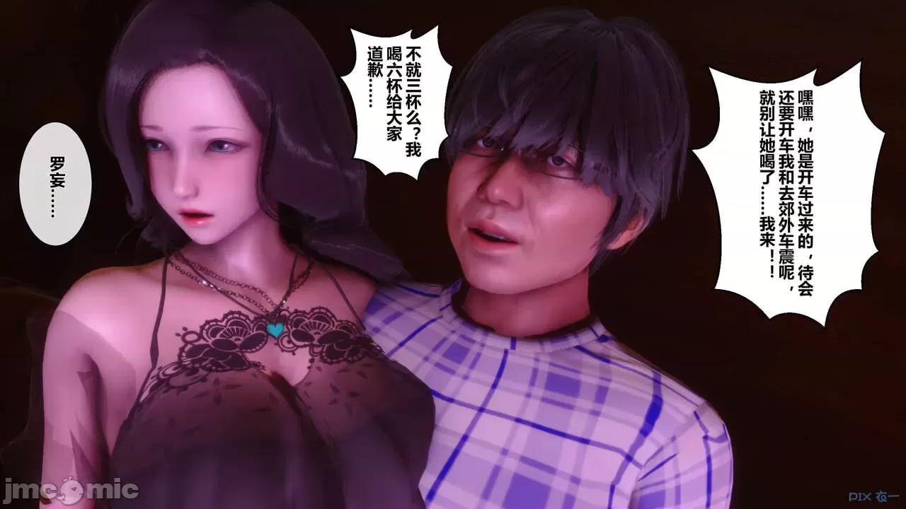 秘密 秘密.07(衣一作品) 第229页