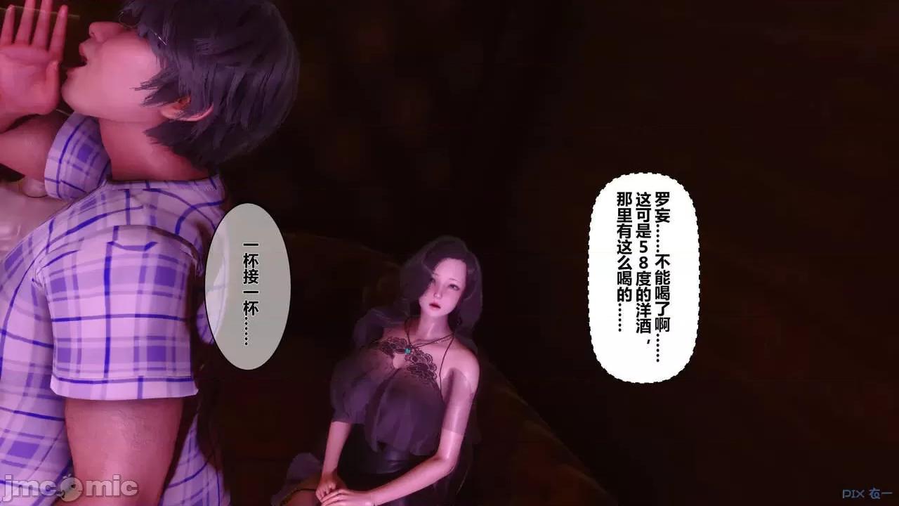 秘密 秘密.07(衣一作品) 第231页