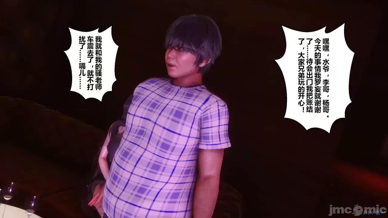 秘密 秘密.07(衣一作品) 第232页
