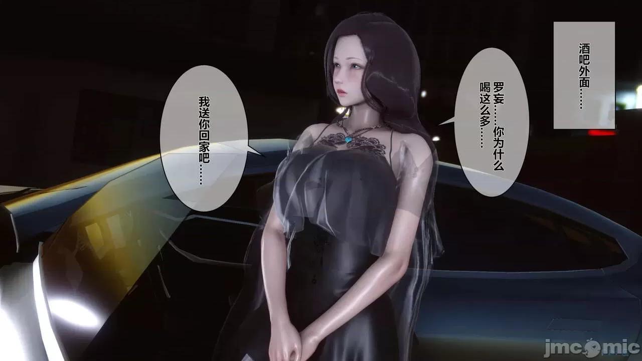 秘密 秘密.07(衣一作品) 第233页