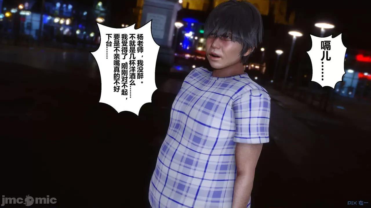 秘密 秘密.07(衣一作品) 第234页